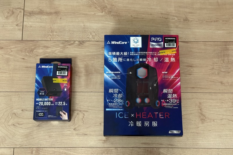 猛暑対策！ワークマンのウィンドコアアイス×ヒーターペルチェベスト