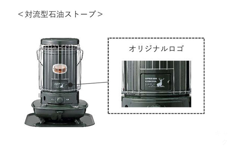 燕三条の両雄が強力タッグ！ テントでも使える石油ストーブと石油こん