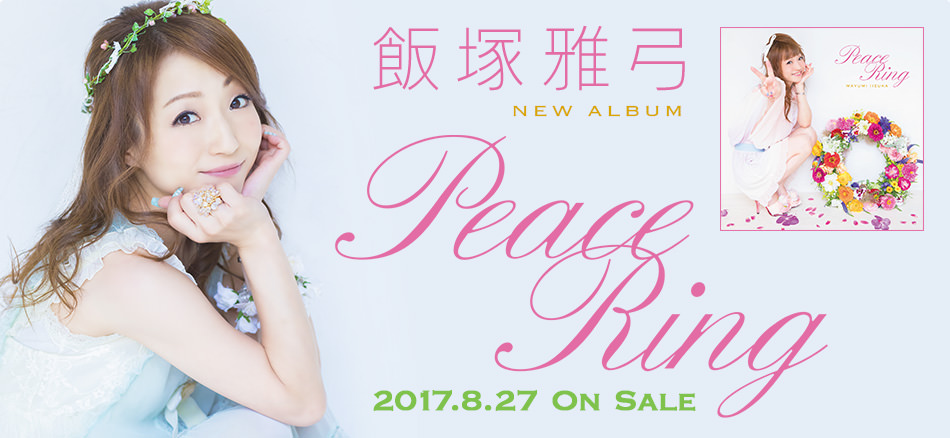 飯塚雅弓 | Lantis web site