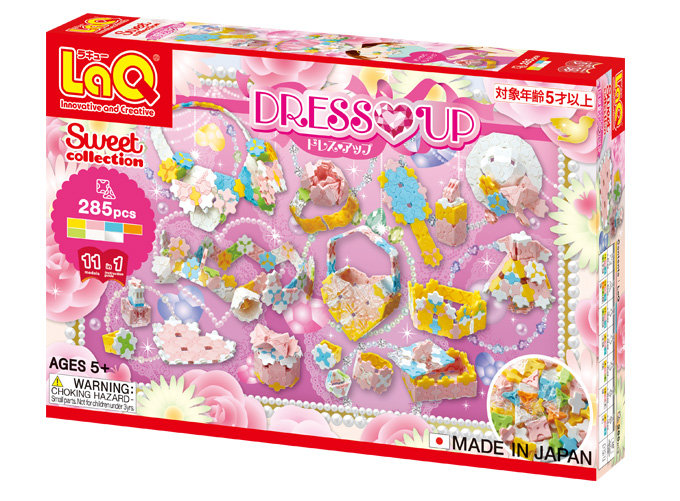 LaQ スイートコレクション ドレスアップ | 商品情報 | LaQ （ラキュー