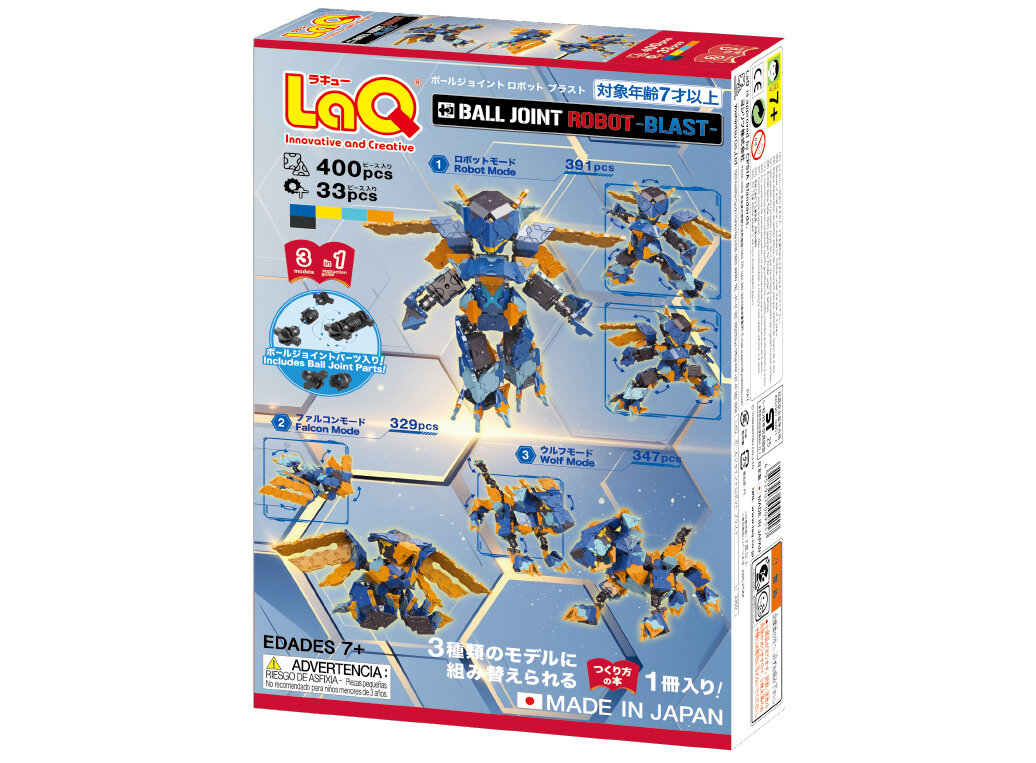 LaQ ボールジョイント ロボット ブラスト | 商品情報 | LaQ （ラキュー