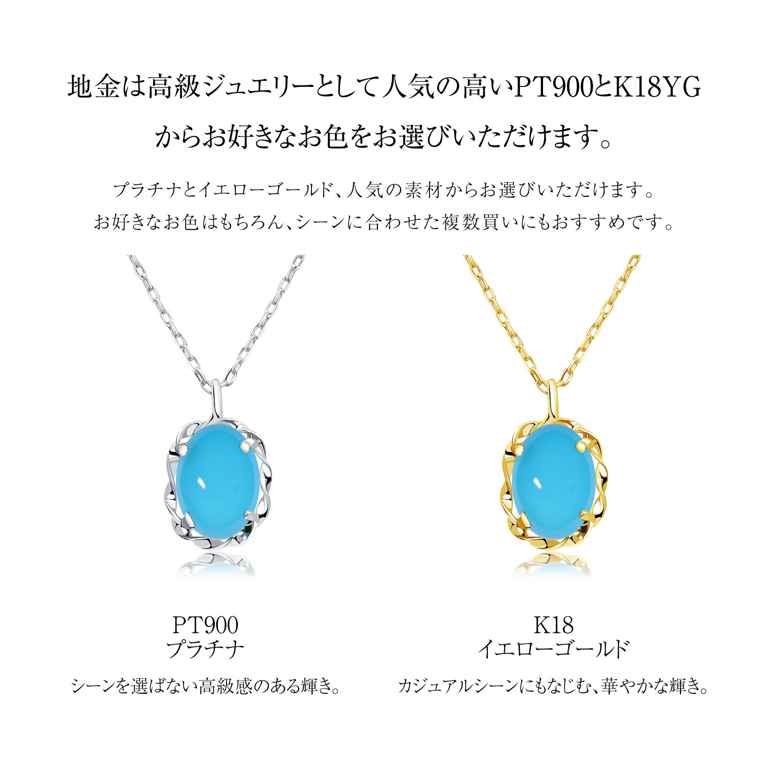 ネックレス レディース ターコイズ(トルコ石) 0.35ct オーバル 線巻