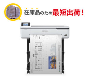 SC-T3150｜エプソン｜大判プリンター比較.jp