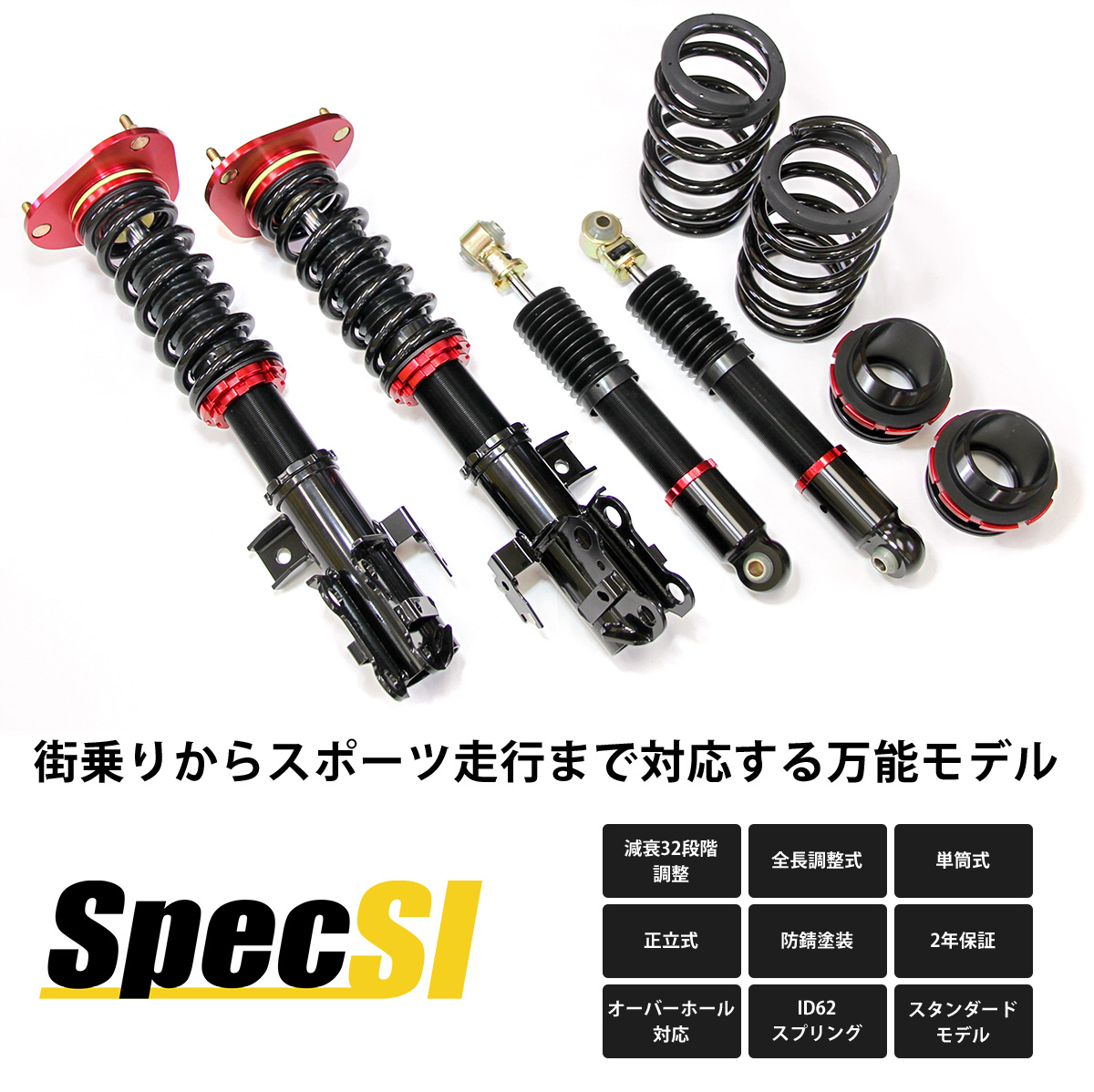 LARGUS ONLINE SHOP / ABARTH 595 312141 2WD SpecS Import Ver.2 車