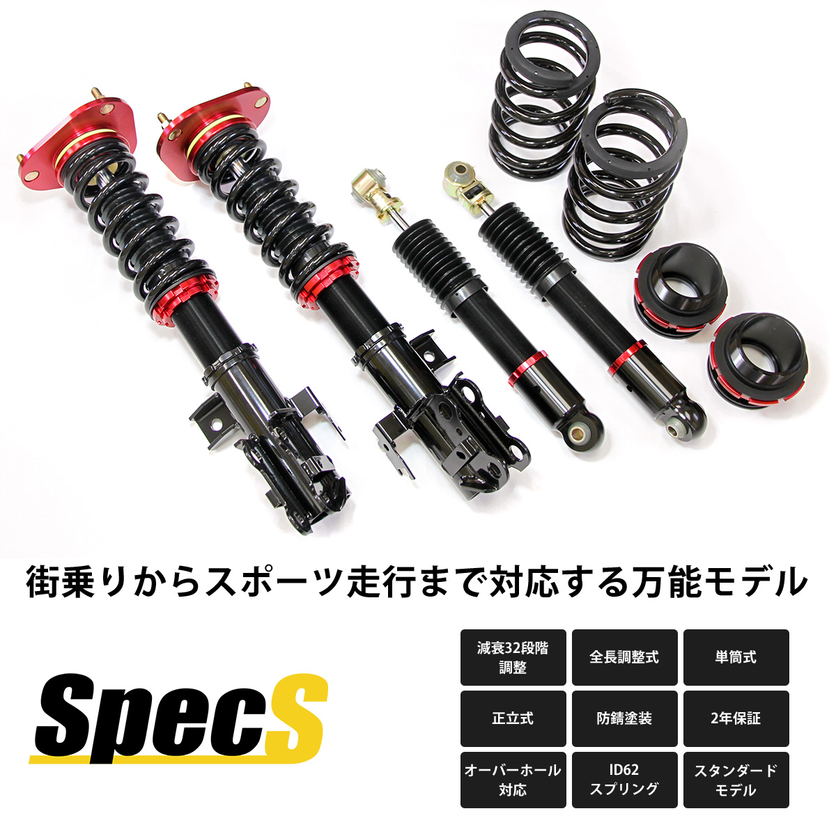 LARGUS ONLINE SHOP / スバル レガシィツーリングワゴン BG3 4WD SpecS