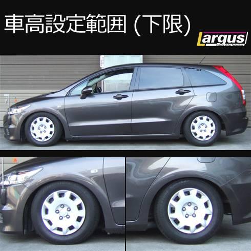 LARGUS ONLINE SHOP / ホンダ ストリーム RN9 4WD SpecS 車高調キット