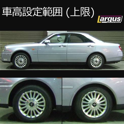 LARGUS ONLINE SHOP / ニッサン セドリック HY34 2WD SpecS 車高調キット