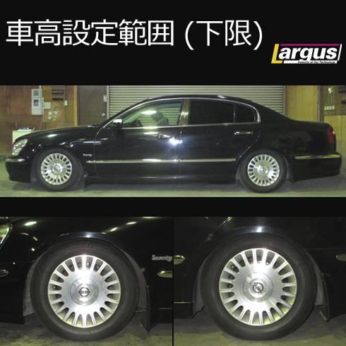 LARGUS ONLINE SHOP / ニッサン プレジデント PGF50 2WD SpecS 車高調
