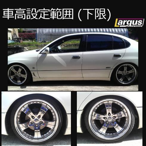 LARGUS ONLINE SHOP / トヨタ アリスト JZS161 2WD SpecS 車高調キット