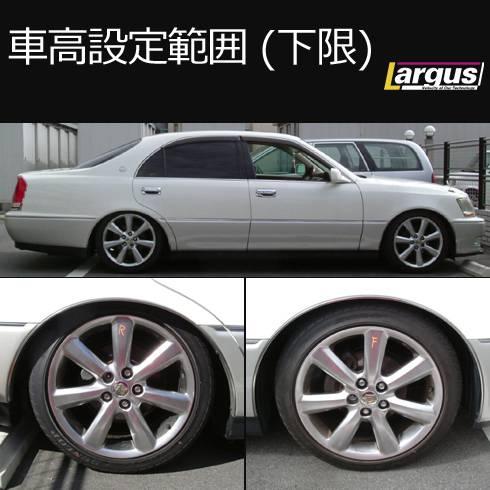 LARGUS ONLINE SHOP / トヨタ マジェスタ JZS177 2WD SpecS 車高調キット