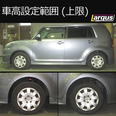 LARGUS ONLINE SHOP / トヨタ カローラルミオン ZRE154N 4WD SpecS 車