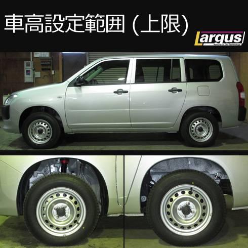 LARGUS ONLINE SHOP / トヨタ サクシードバン NCP165V 4WD SpecS 車