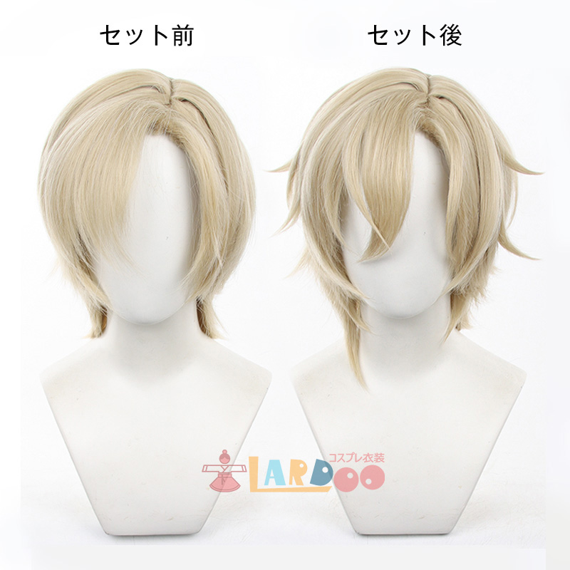 崩壊スターレイル HonkaiStarRail アベンチュリン-Aventurine ライト