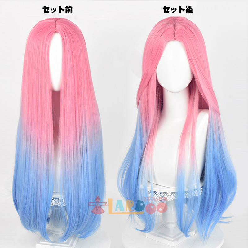 ALIEN STAGE エイリアン ステージ ミジ-Mizi コスプレウィッグ ネット