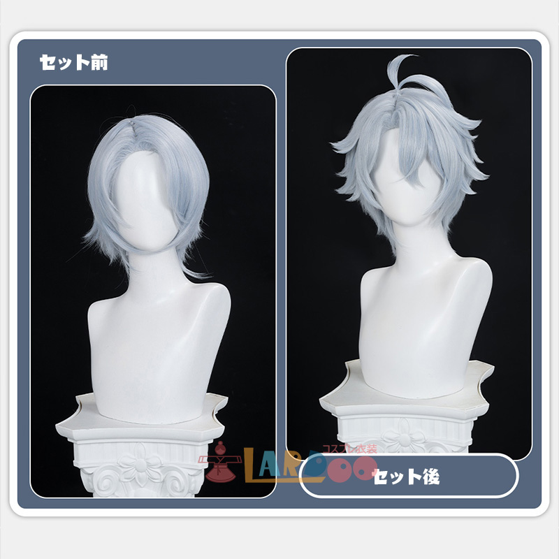 崩壊スターレイル HonkaiStarRail ファイノン-Phainon コスプレ