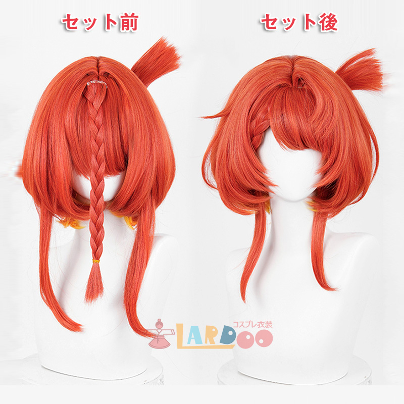 崩壊スターレイル HonkaiStarRail トリビー-Tribbie コスプレ衣装 靴