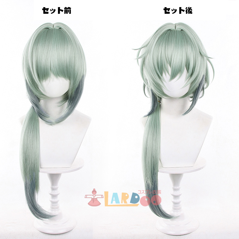 崩壊スターレイル HonkaiStarRail アナイクス-Anaxa コスプレウィッグ