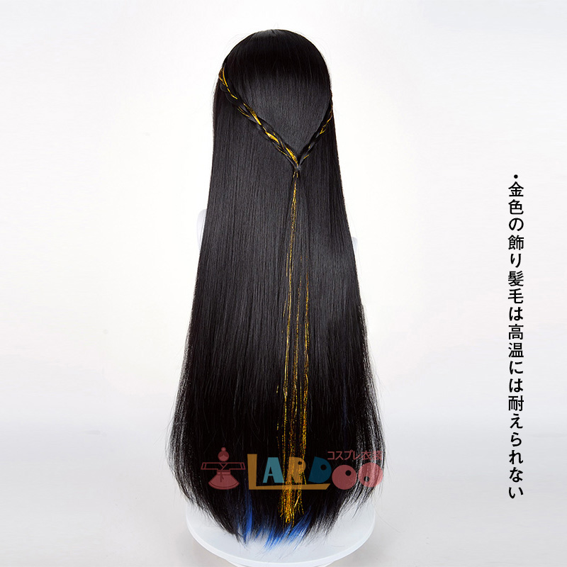 崩壊スターレイル HonkaiStarRail ダリア/コンスタンス コスプレ