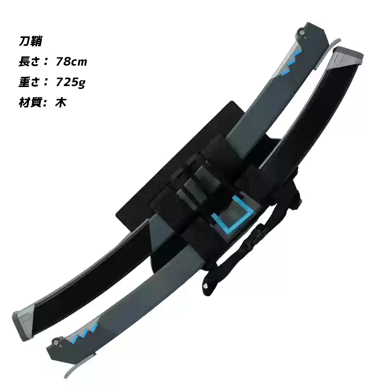 ゼンレスゾーンゼロ 「対ホロウ6課」浅羽悠真 弓 双刀 矢袋 コスプレ