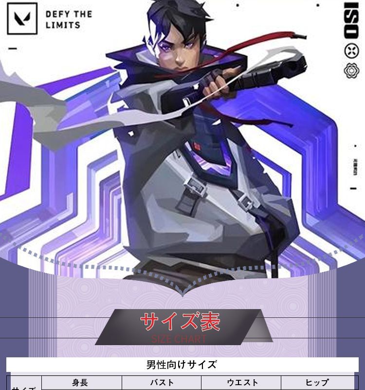 ヴァロラント VALORANT Iso/アイソ コスプレ衣装 コスチューム cosplay