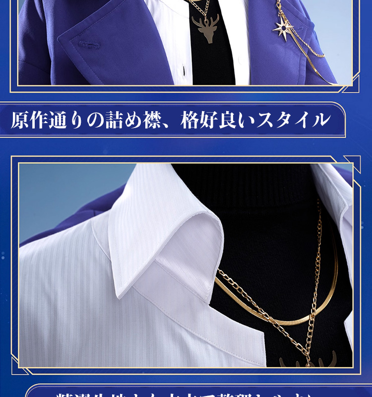 崩壊スターレイル HonkaiStarRail Luckin coffeeコラボ ファイノン