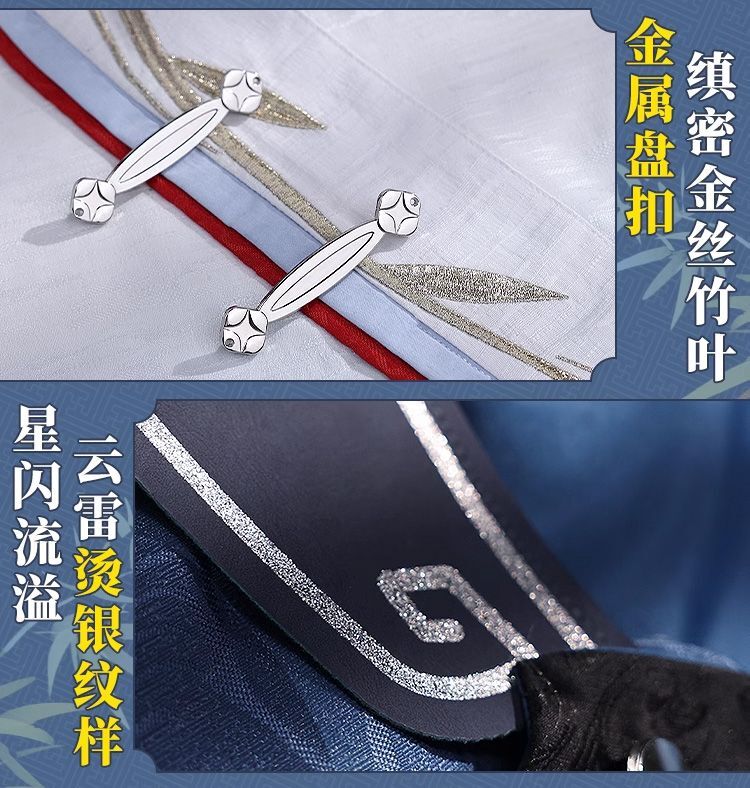 三分妄想】崩壊：スターレイル 彦卿-ゲンキョウ コスプレ衣装/ウィッグ