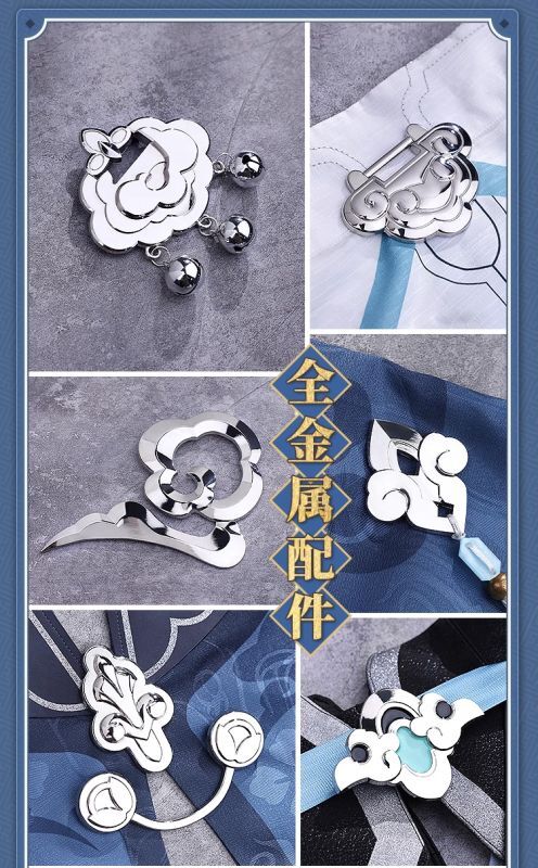 三分妄想】崩壊：スターレイル 彦卿-ゲンキョウ コスプレ衣装/ウィッグ