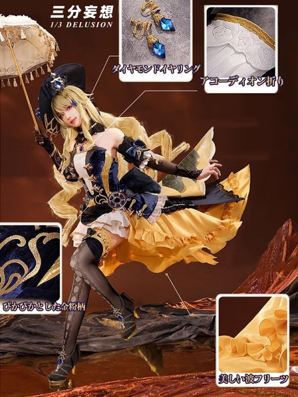 三分妄想】原神 Genshin ナヴィア-Navia コスプレ衣装/ウィッグ/靴