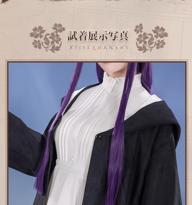 三分妄想1/3Delusion】葬送のフリーレン フェルン-Fern コスプレ衣装