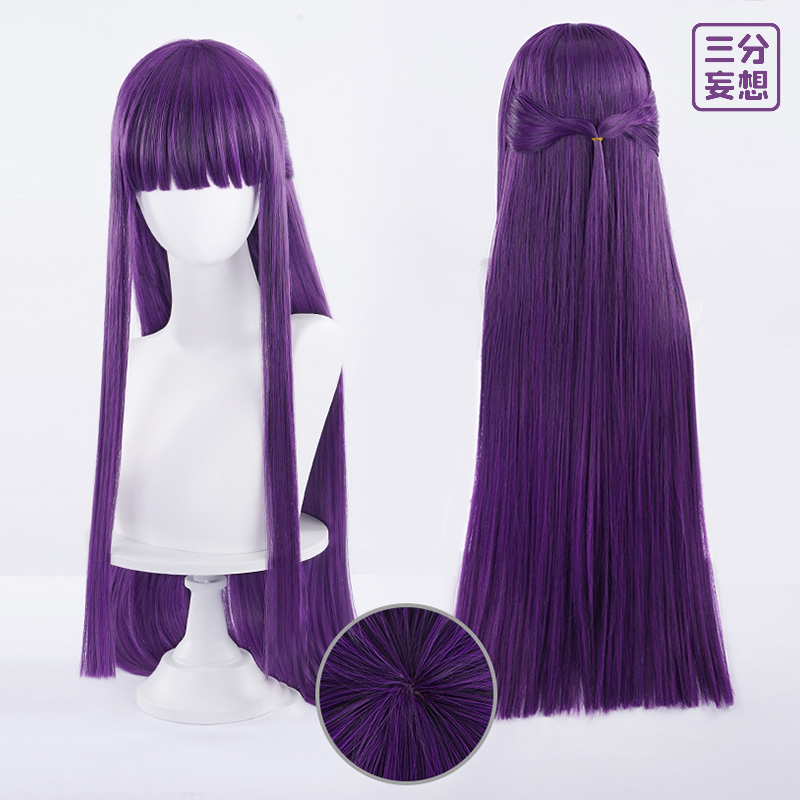 三分妄想1/3Delusion】葬送のフリーレン フェルン-Fern コスプレ衣装