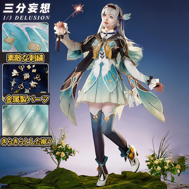 三分妄想1/3Delusion】崩壊スターレイル HonkaiStarRail ホタル