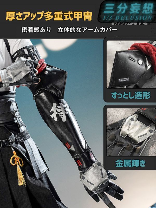 三分妄想1/3Delusion】ゼンレスゾーンゼロ ZZZ 星見雅-Hosimi Miyabi