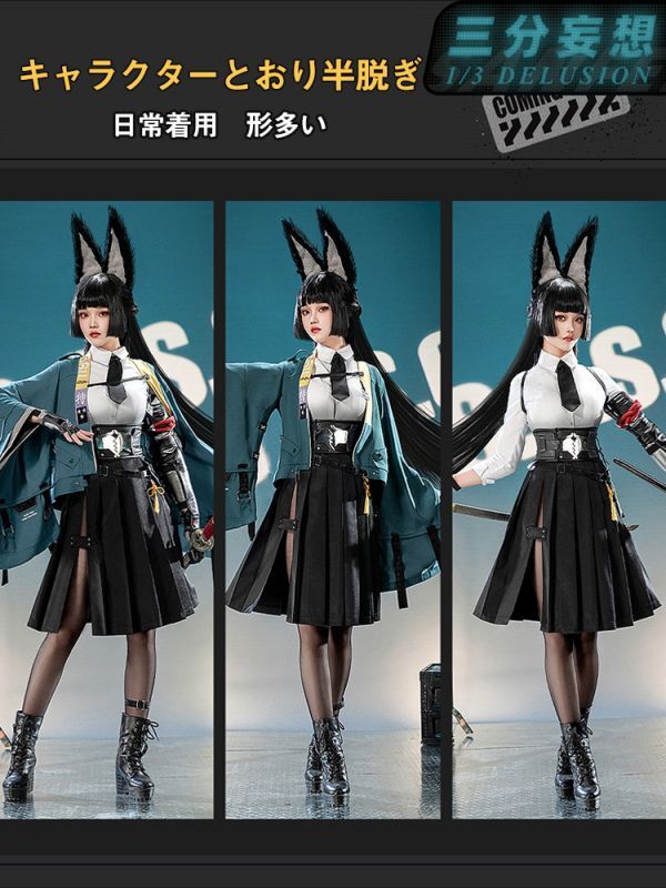 三分妄想1/3Delusion】ゼンレスゾーンゼロ ZZZ 星見雅-Hosimi Miyabi