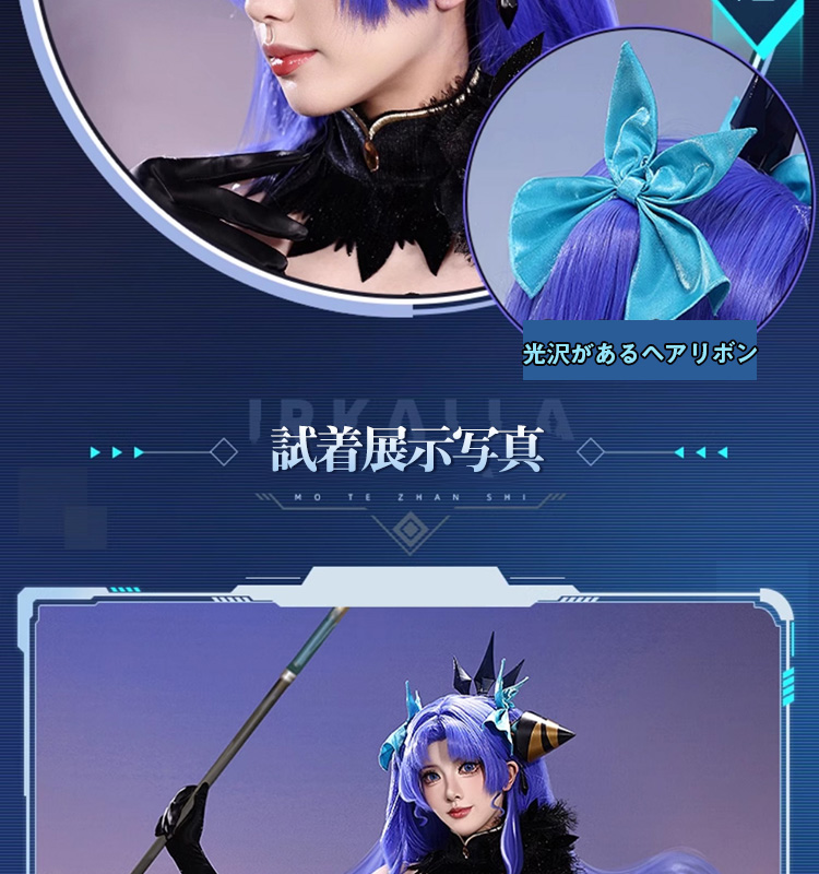 三分妄想1/3Delusion】Fate/Grand Order FGO アンキ エレシュキガル