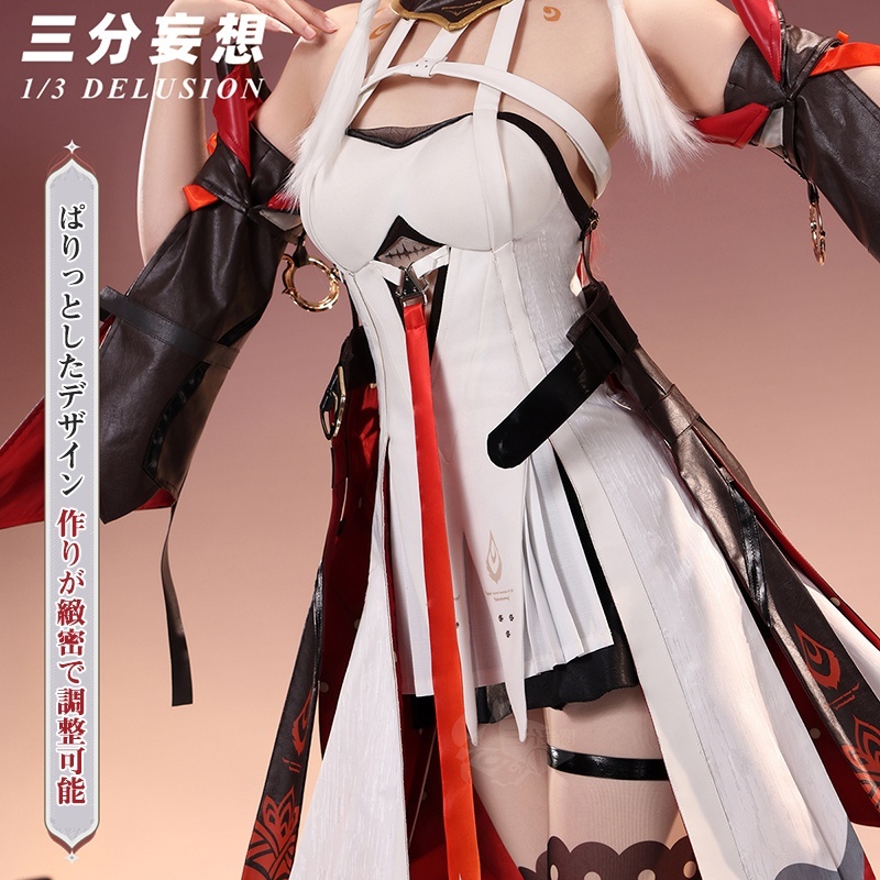 三分妄想1/3Delusion】鳴潮 メイチョウ Wuthering Waves 長離-チョウリ