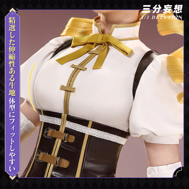 三分妄想1/3Delusion】魔法少女まどか☆マギカ 巴マミ 魔法少女コス