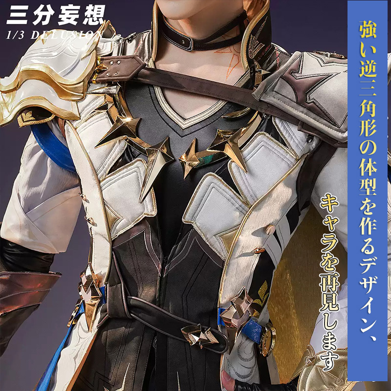 三分妄想1/3Delusion】崩壊スターレイル HonkaiStarRail ファイノン