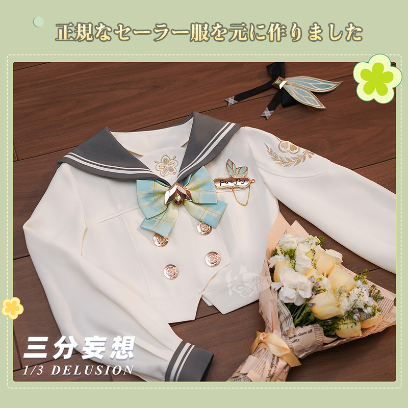 三分妄想1/3Delusion】崩壊スターレイル HonkaiStarRail ホタル-「春の