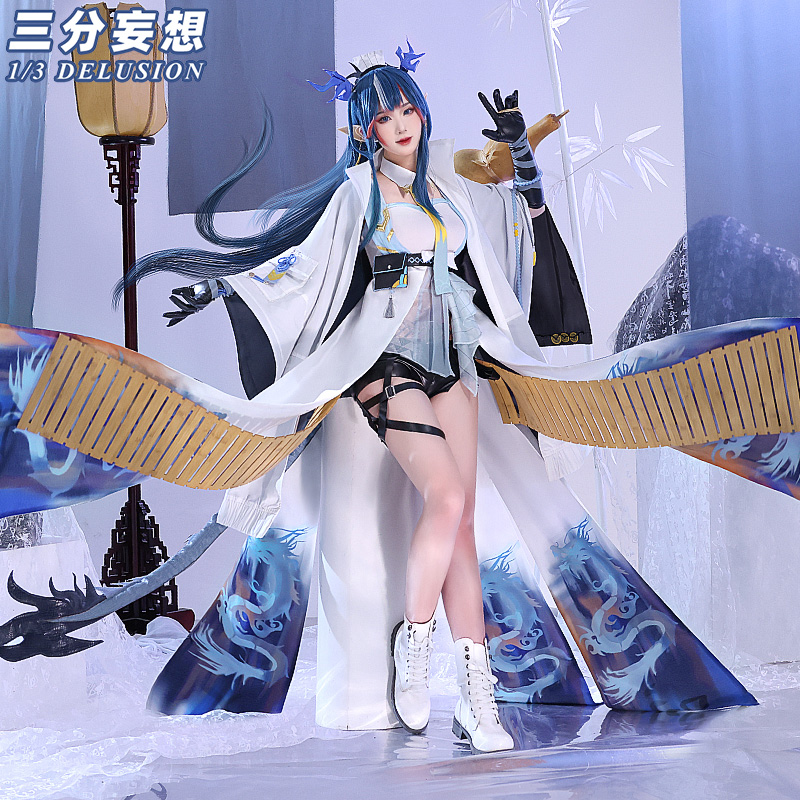 三分妄想1/3Delusion】アークナイツ 令 リン 角＆尻尾付き コスプレ