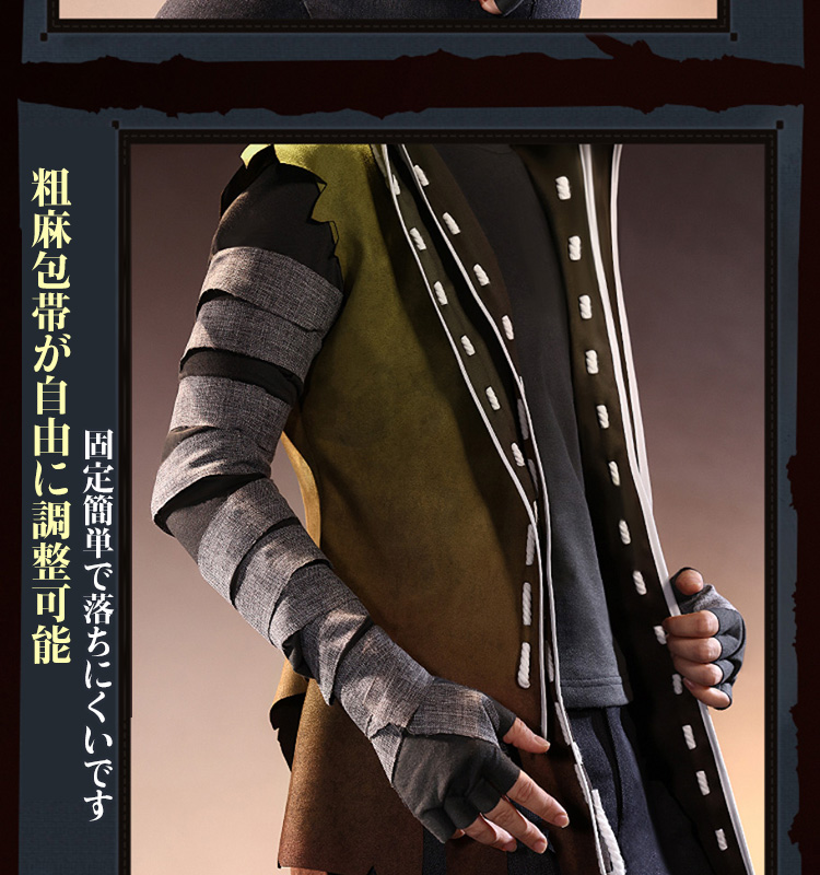 三分妄想1/3Delusion】 第五人格 IdentityV ナワーブ・サベダー 傭兵