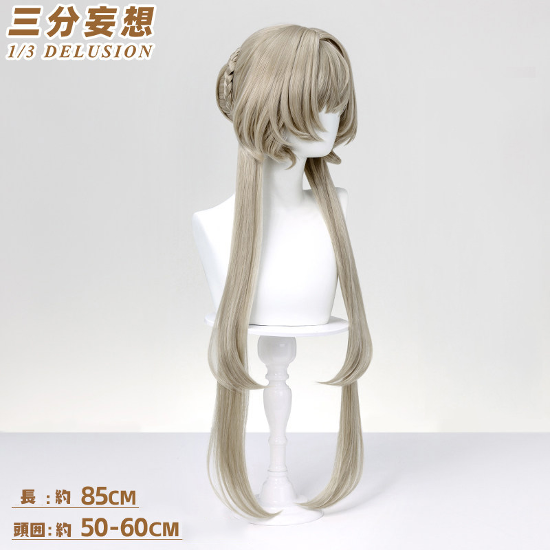 三分妄想1/3Delusion】原神 Genshin サンドローネ-Sandrone コスプレ