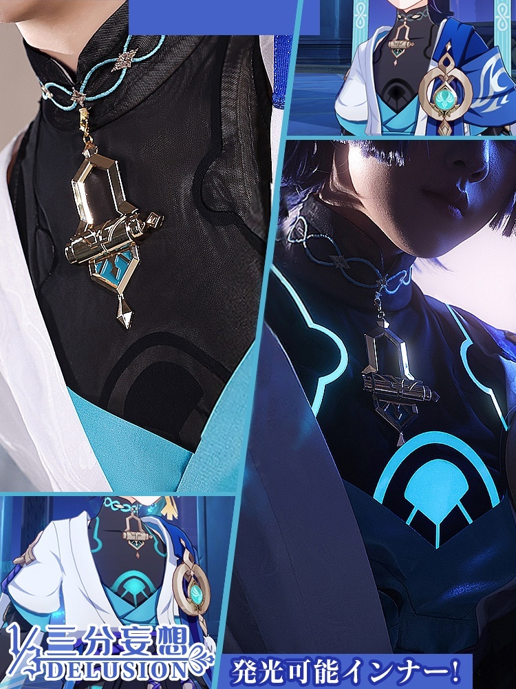 三分妄想】原神 Genshin スカラマシュ 放浪者 wanderer コスプレ衣装