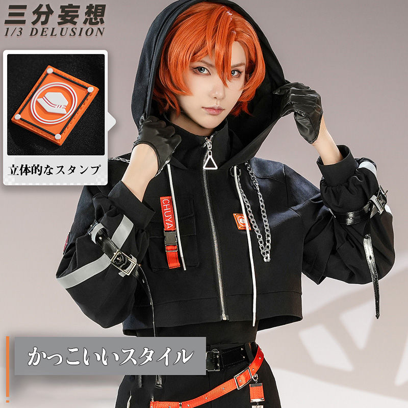 三分妄想】文豪ストレイドッグス 中原中也 なかはら ちゅうや