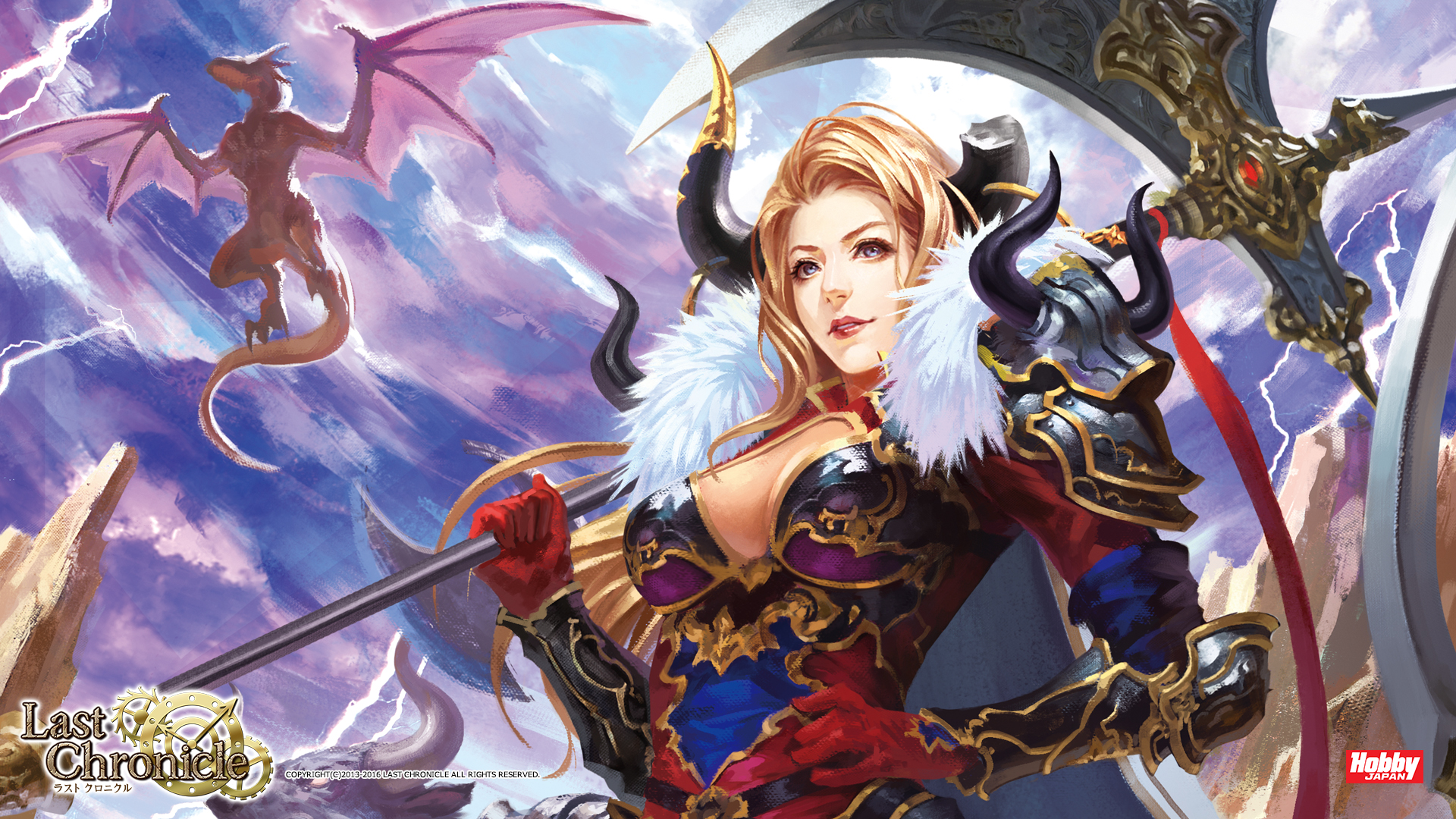 ダウンロード | Last Chronicle ラスト クロニクル - ホビージャパンが
