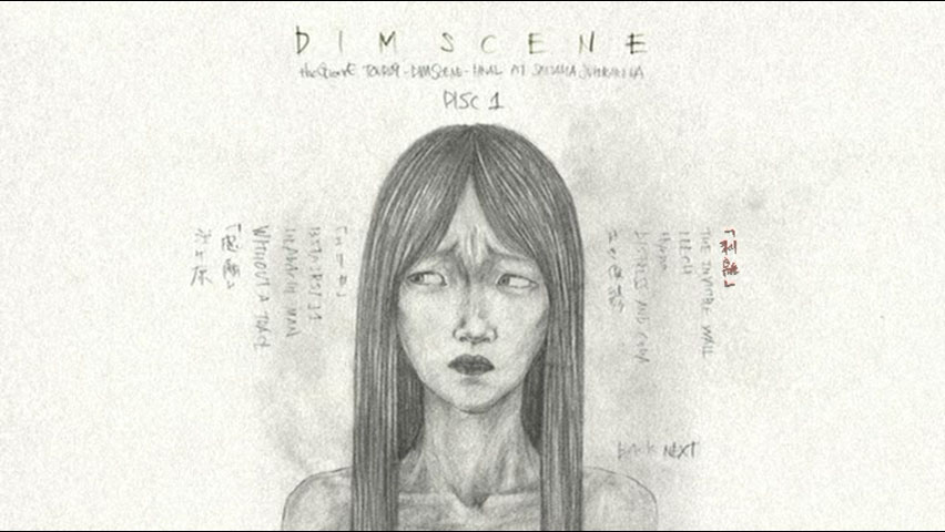 the GazettE - TOUR09 -DIM SCENE- FINAL AT SAITAMA SUPER ARENA 2009