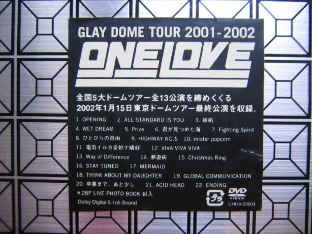 GLAY DOME TOUR 2001-2002 ONE LOVE [DVD ISO 7.64GB] - 蓝光演唱会