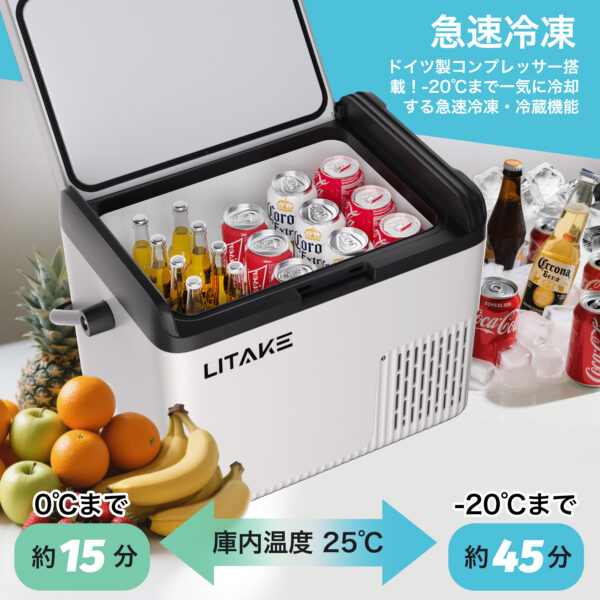Litake ポータブル冷蔵庫 車載冷蔵庫 18L ポータブル冷蔵庫 車載用