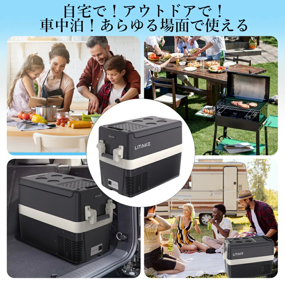 車載冷蔵庫 30L/40L/50L コンプレッサー式 ポータブル冷蔵庫 AC/DC -20