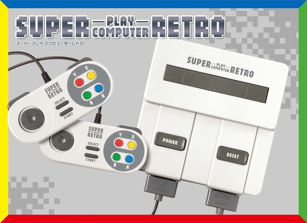 LITHON-スーパープレイコンピューターレトロ