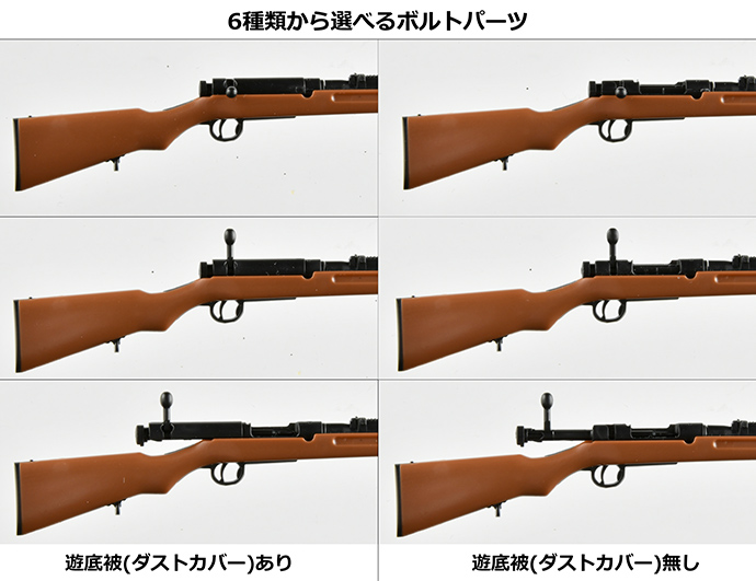 LA086 三八式歩兵銃タイプ｜PRODUCT｜リトルアーモリー OFFICIAL WEBSITE